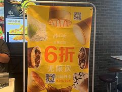 -麦当劳(欢乐谷店)