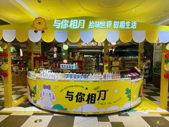 -杭州大厦LSE城市生活超市(杭州大厦店)