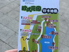 -青岛鑫江温德姆酒店