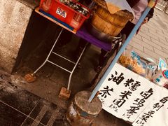-糯米团油茶早餐铺
