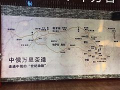 -羊楼洞