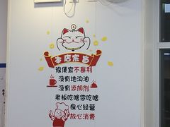 -优合美味(金源时代商务中心店)