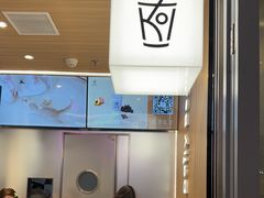 -KOI Thé(虹桥国际机场店)