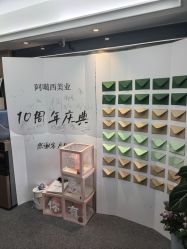 -阿噶西美甲美睫