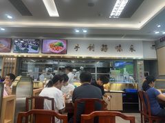 -日月永和中国餐饮名店(凤凰店)