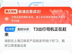 -江杨农产品批发市场