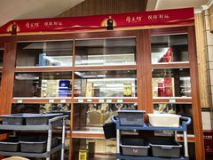 -旺富东海大酒楼(海鲜街店)