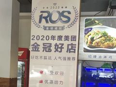 -百家鲜·杭帮菜