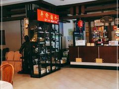 -全聚德烤鸭店(和平路店)