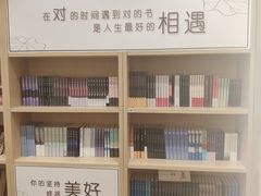 -新华书店(泉城路店)