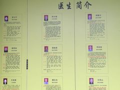 -北京同仁堂中医馆(五羊店)