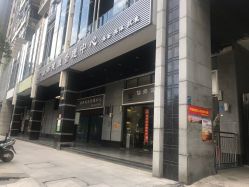-仙娜健康管理中心