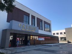 -中国北方国际射击场