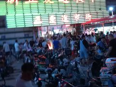 -新五爱道夜市