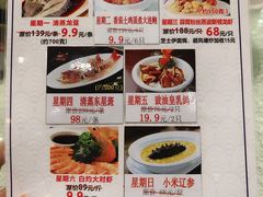 -雅盛品931海鲜酒家