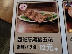 -醉虎传(南锣鼓巷店)