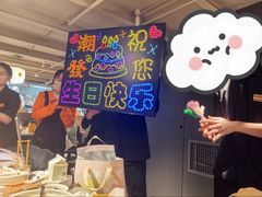 -潮发潮汕牛肉店(东方宝泰店)
