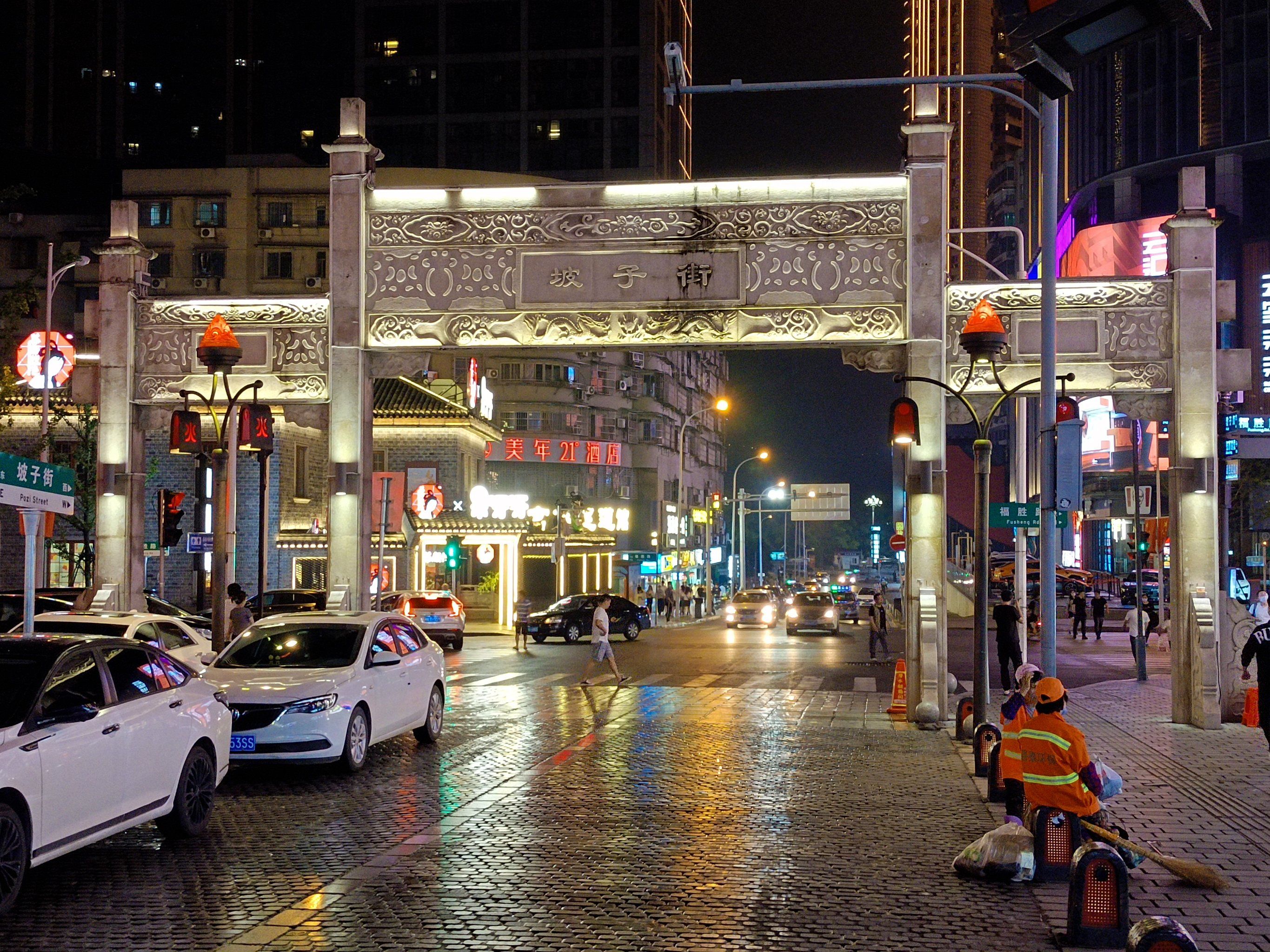 长沙坡子街太平街