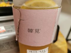 -韩见·韩式拌饭·炸鸡(石厦店)