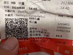 -保利国际影城(中环店)