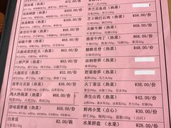 菜单-楼外楼(西湖景区孤山路店)