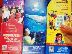 -上海乐高探索中心