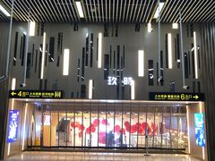 -嘉善路(地铁站)