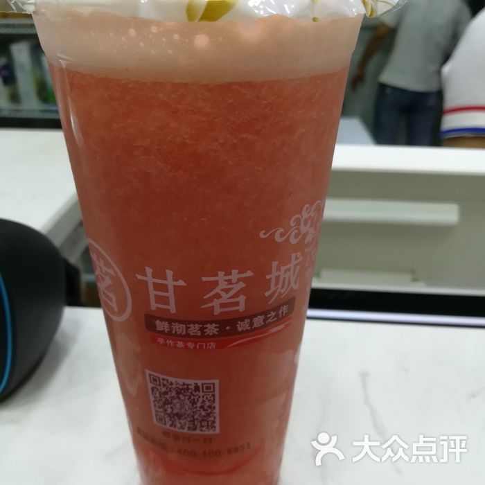 甘茗城奶茶图片