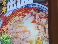 -陳香貴·蘭州牛肉面(月星环球港店)