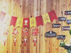 -四喜小胖·北京涮肉(五道营店)