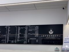 -申普宠物医院·眼科·心内科·影像科(普陀分院)