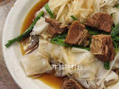 -黄但记老店·陈村粉食府