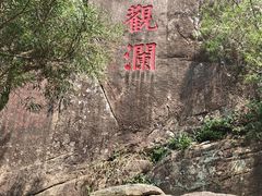 -莆田湄洲妈祖祖庙