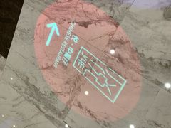 -建滔诺富特酒店-悦餐厅