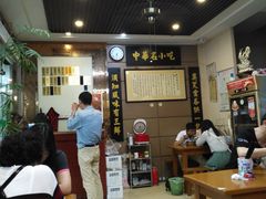 -绿杨馄饨店(上塘街店)