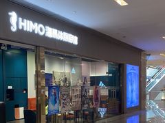 -海马体照相馆(佛山岭南站店)
