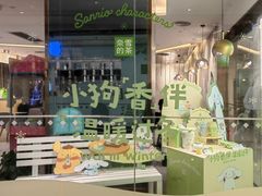 -奈雪的茶(天河城店)