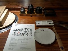 -御牛道日式烤肉料理(杭州万象城店)