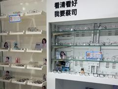 -诺柯视眼镜-蔡司依视路官方工厂店(淞南一店)