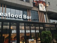 -盒马鲜生(财富中心店)