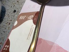 -椒爱水煮鱼川菜(皇姑万象汇店)