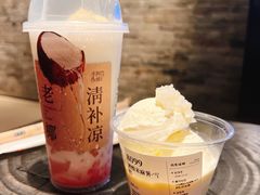 -阿嬷手作(深圳梅林卓悦汇店)