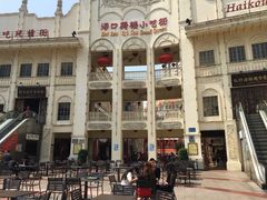 -海口骑楼小吃街