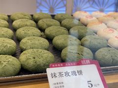 -嘉华鲜花饼·现烤(昆明老街店)