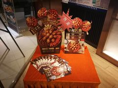 -大家乐(广州中华广场店)
