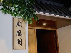 -觉藏茶社(博地影秀城店)