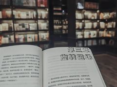 -钟书阁(松江泰晤士小镇店)