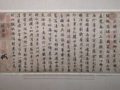 -台北故宫博物院