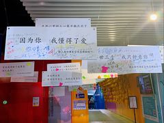 -上海外滩星空失恋减压馆(外滩旗舰馆)