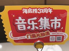 -海底捞火锅(江北万达商业广场店)